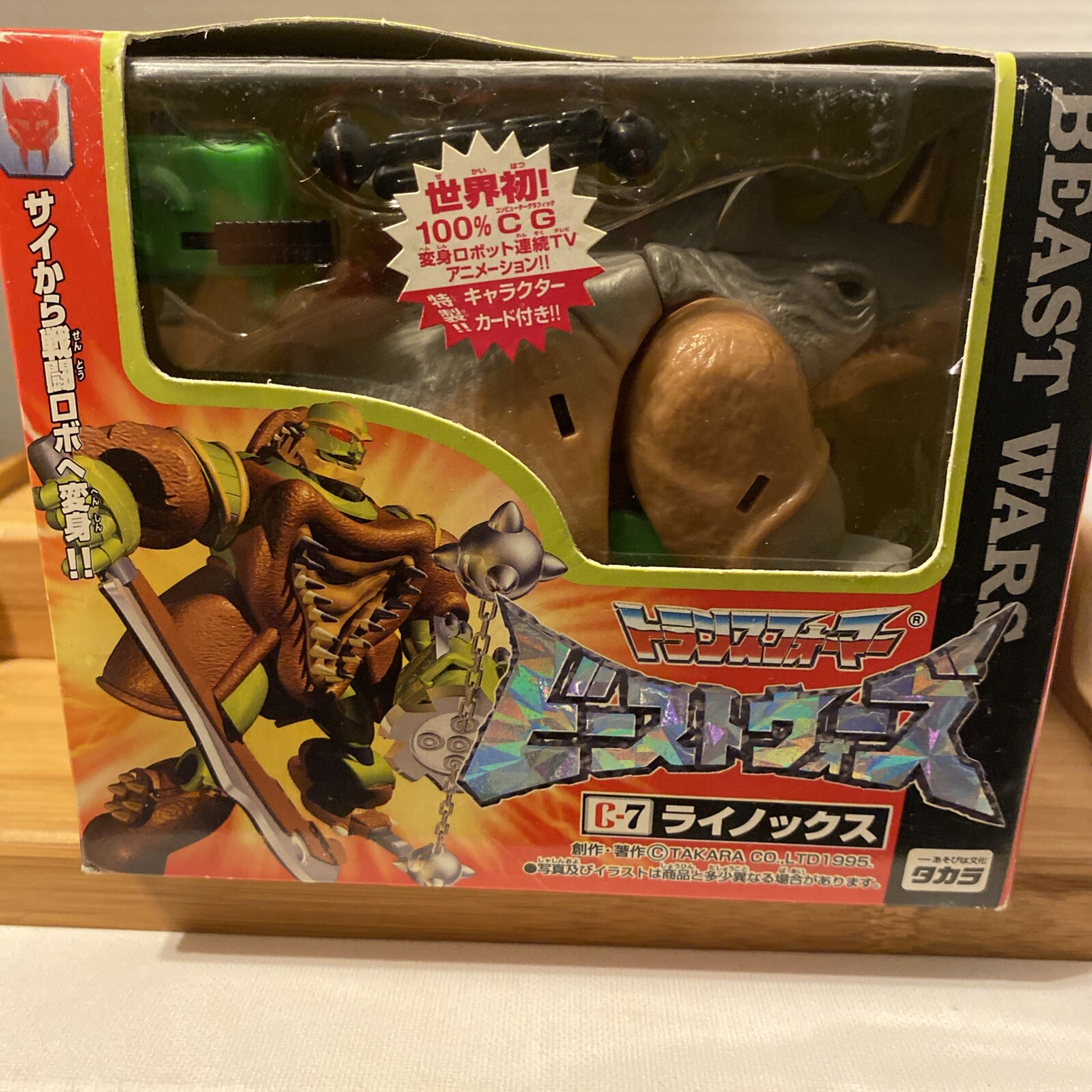 Transformers Beast Wars Japan Rhinox C-7 MIB SEALED IN BOX US SELLER