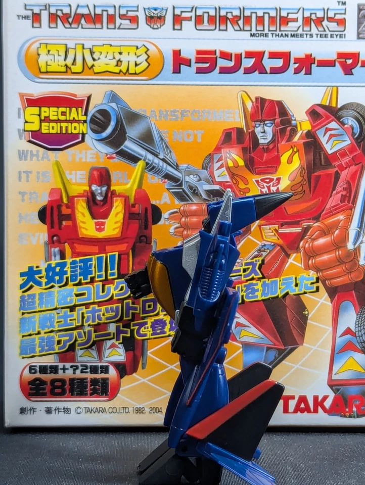 Transformers WST Thundercracker complete Wave 2.5 CHASE World Smallest G1 - Image 2 of 4