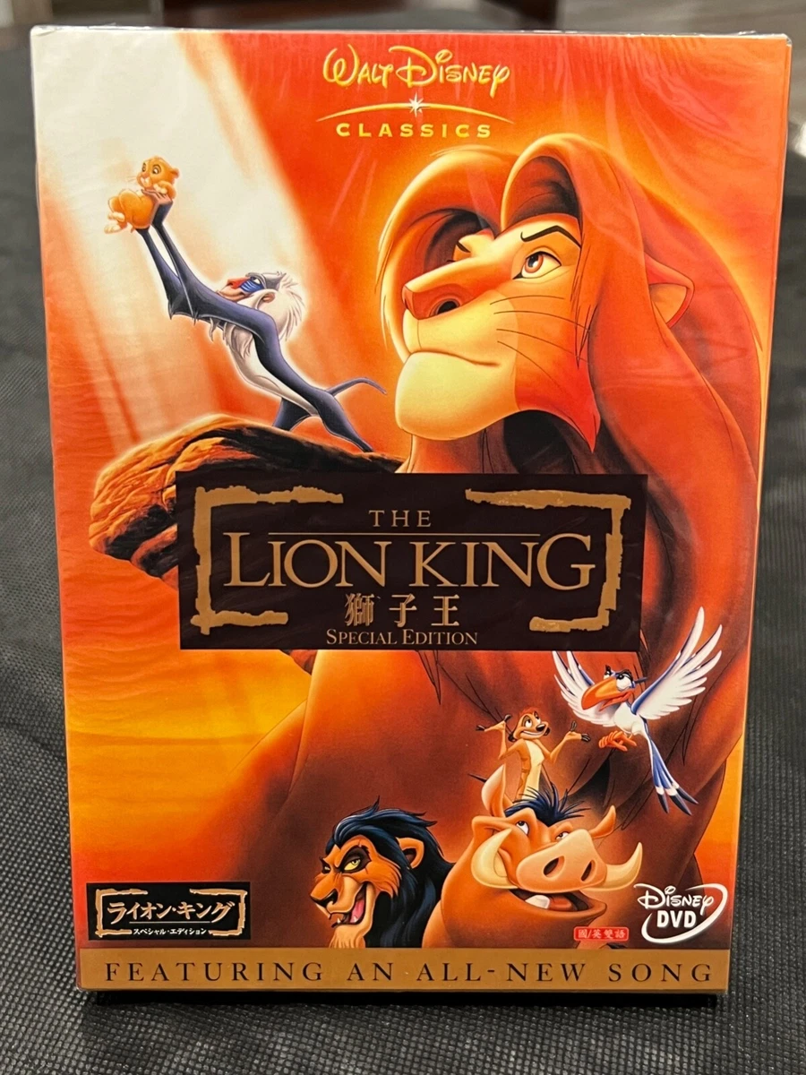 Platinum Edition DVD: 3 (Southeast Asia, Taiwan, HK) DVDs & Blu