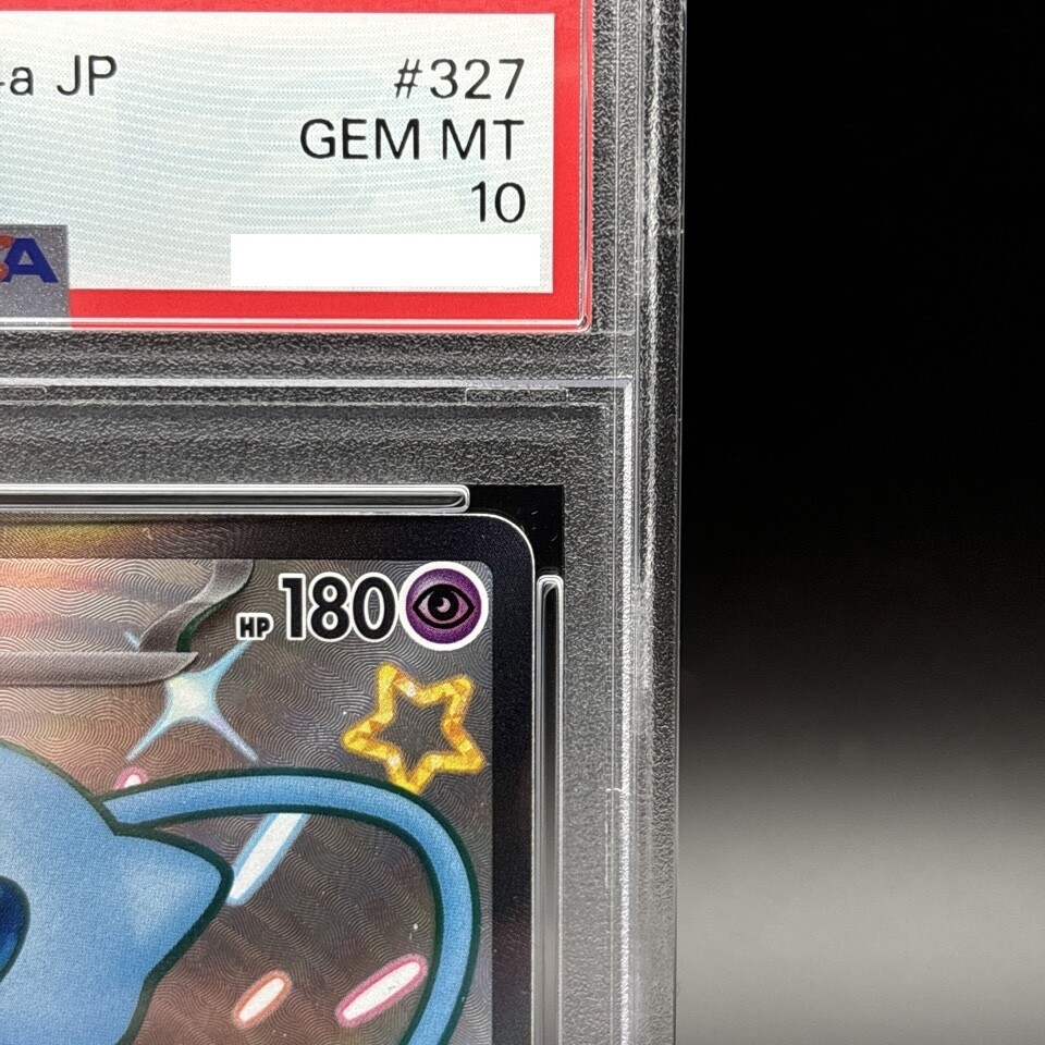 PSA 10 Mew EX SAR SSR Set 347/190 327/190 sv4a Pokemon Card