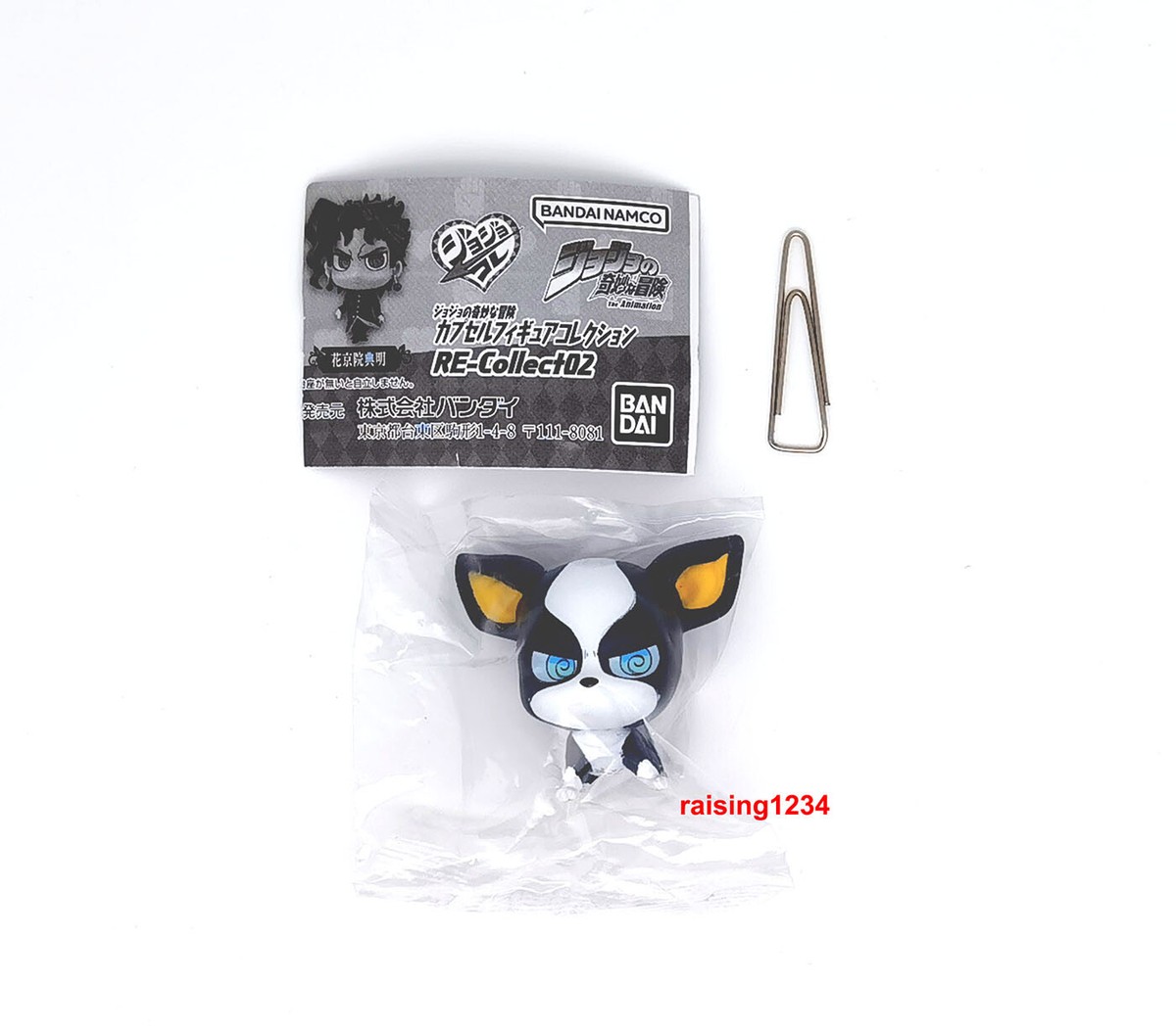 JoJo's Bizarre Adventure Capsule Figure Re-Collect 2 Bandai JoJo's Bizarre Adventure Capsule Figure Re-Collect 2 Bandai