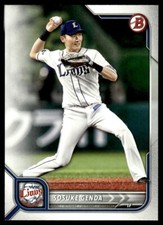 2022 Bowman NPB Nippon Professional Baseball #11 Sosuke Genda