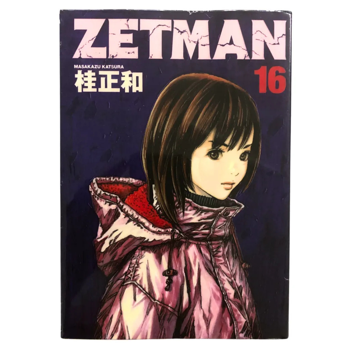 Zetman Manga (Vol. 1-20) ENG Version Japanese Loose Set By