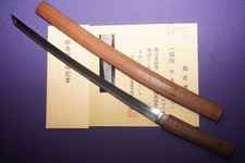 APR(7) Ancienne épée japonaise NBTHK HOZON Jumyo Wakizashi à Shirasaya