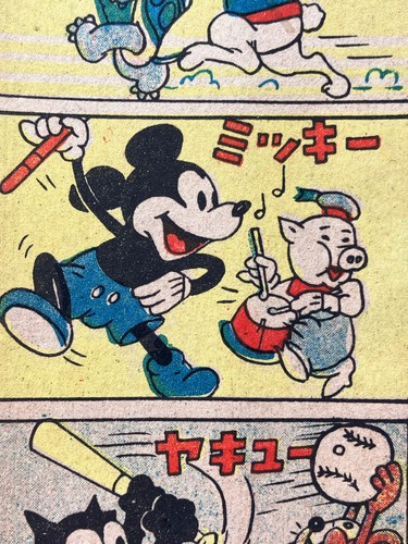 Vintage Japanese MENKO Card Uncut Sheet - 1950s Mickey Mouse Donald Duck Felix