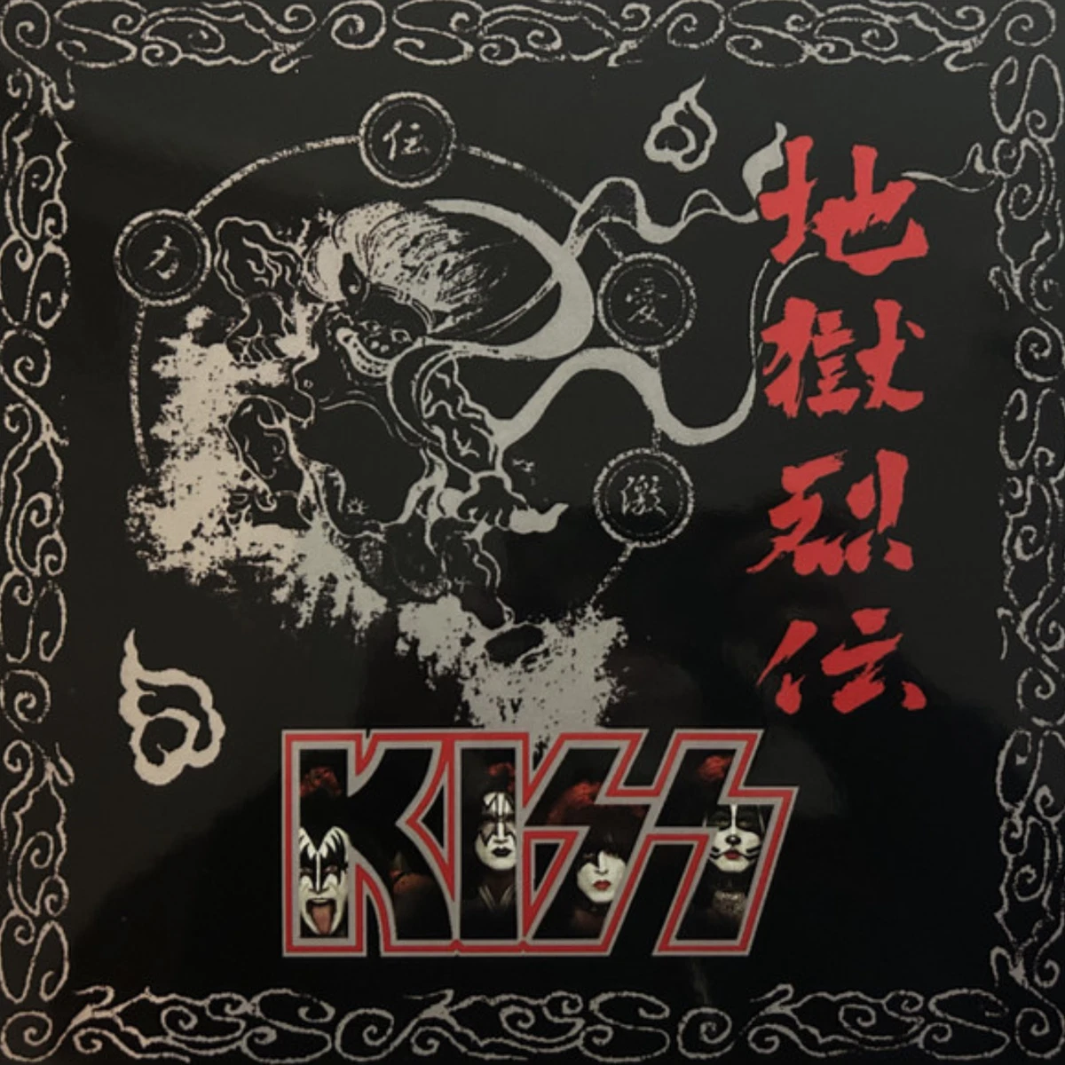 KISS - Jigoku-Retsuden Awesome Red Coloured Vinyl 2026 2LP New & Sealed