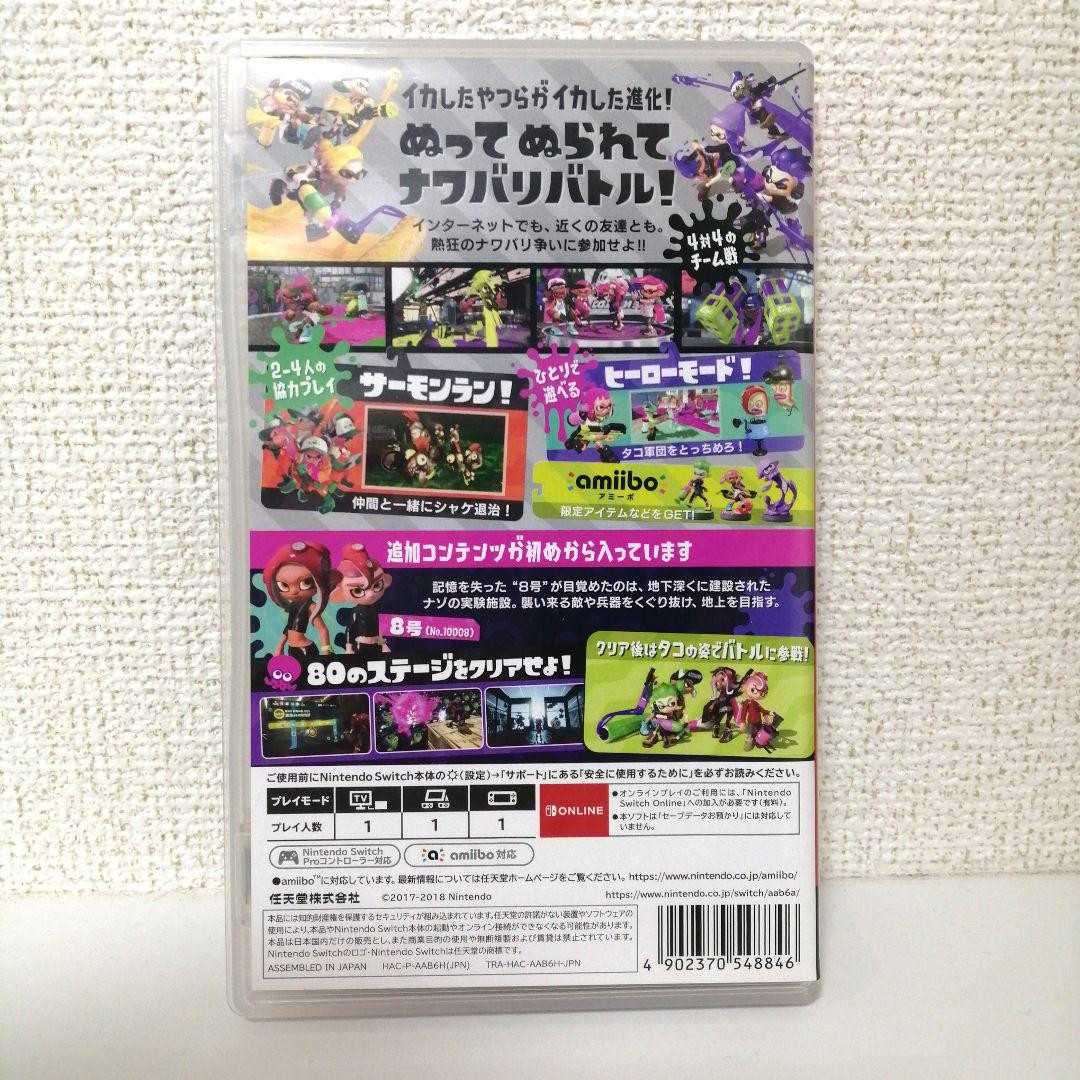 Splatoon 2 + Octo Expansion Nintendo Switch Video Game Used W/Case