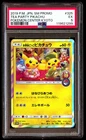 PSA 5 Tea Party Pikachu 325 Pokemon SM Promo Japanese 2019 Center Kyoto