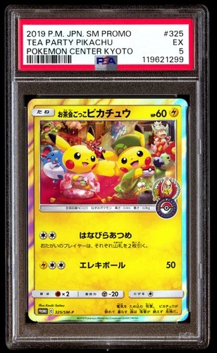 PSA 5 Tea Party Pikachu 325 Pokemon SM Promo Japanese 2019 Center Kyoto