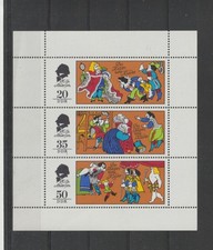 DDR, German Democratic Republic  1975, MNH  / 1805