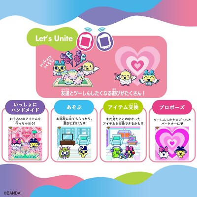 Tamagotchi Uni Angel Festival in Box BANDAI Japan 2024 Wi-Fi Brand