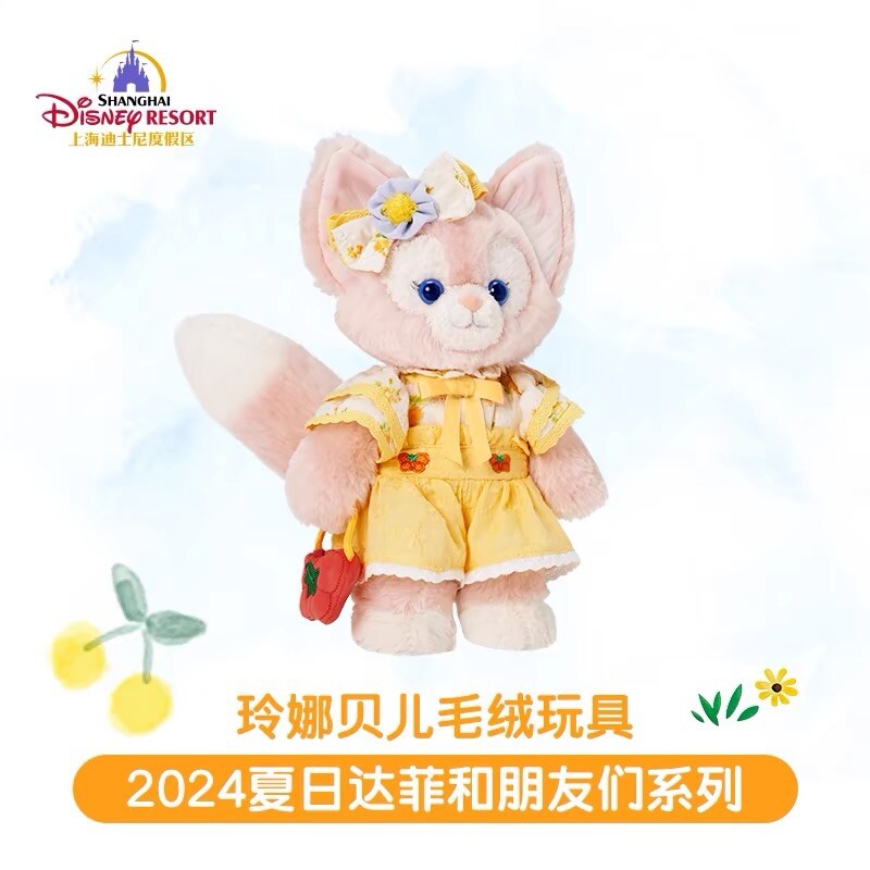 上海ディズニーランド　2024夏限定　リーナベル　ぬいぐるみ LinaBell Disney Shanghai Linabell disneyland 8” Plush 2024 Summer