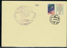 Spazio-URSS-Sputnik 3-1° anniversario del lancio-Celjabinsk 15/5/59