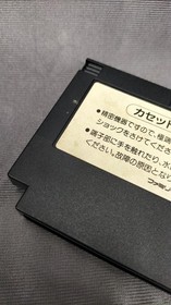 Famicom Software Model Gradius Ii Konami ExE23