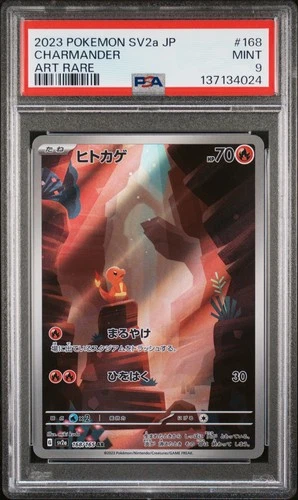 2023 POKEMON JPN SV2A-POKEMON 151 ART RARE #168 CHARMANDER PSA 9