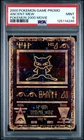 Ancient Mew Promo Pokemon the Movie 2000 Holo Card PSA 9