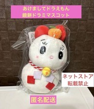 The last point! [Super Rare] Nice to open Doraemon Kagami Mochi Dorami Mascot