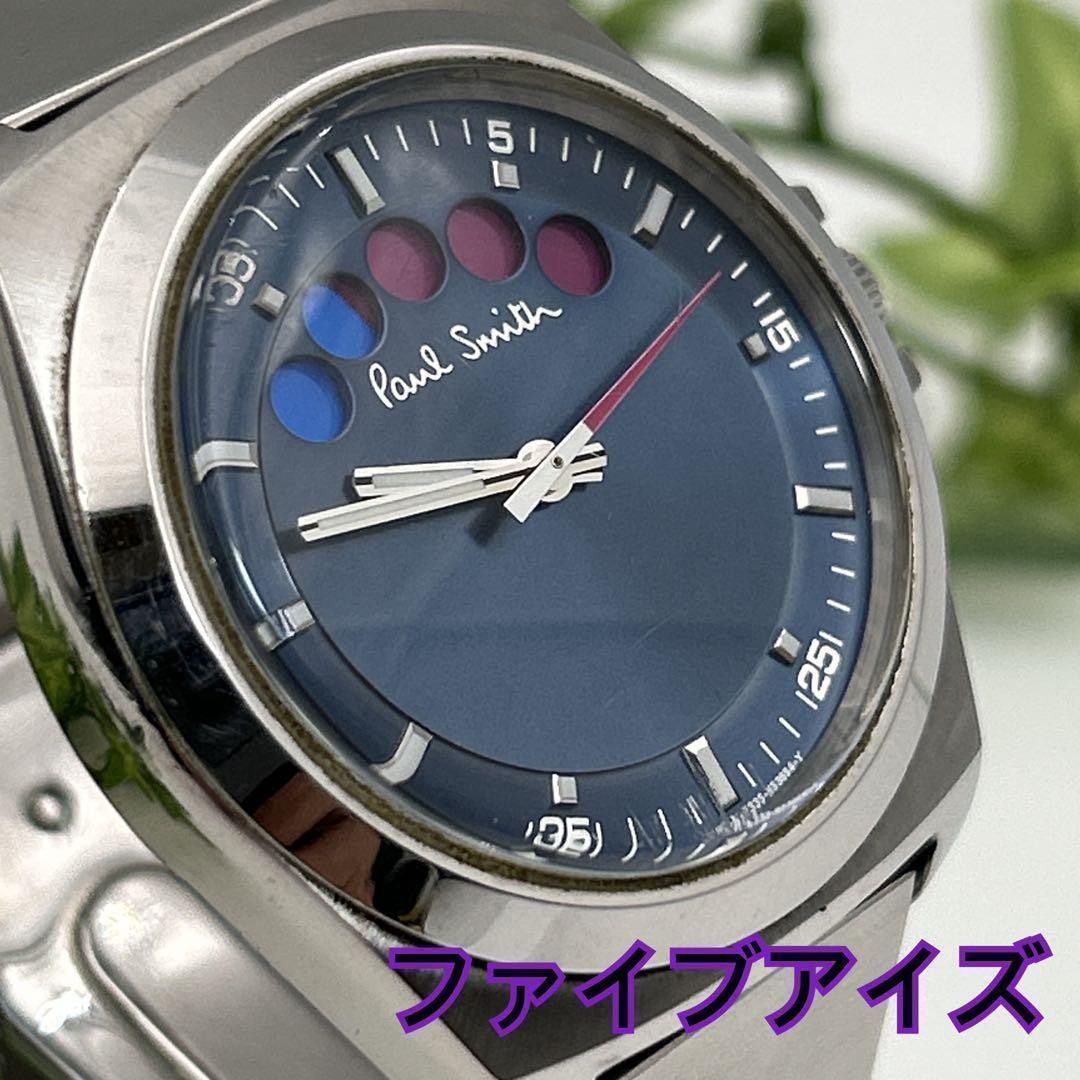 Paul Smith 時計 ファイブアイズ　青 Paul Smith Five Eyes Quartz Men's Watch Blue 38mm Tested