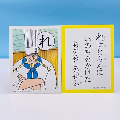 One Piece Karuta Zeff Playing Card SHOWA 2001 Anime Vintage from Japan Rare F/S