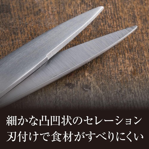 KAI Kitchen Scissors All Stainless Steel Made in Japan DH3345 - Picture 6 of 7