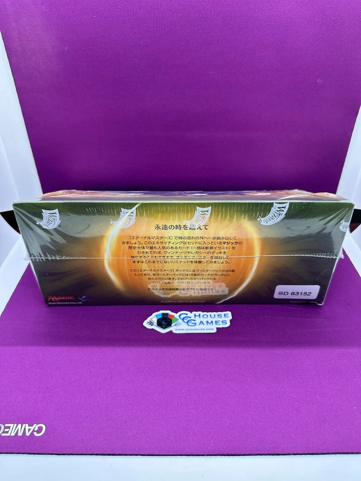 MTG Magic Eternal Masters Japanese Booster Box NEW SEALED Jonan *CCGHouse* - Image 2 of 4