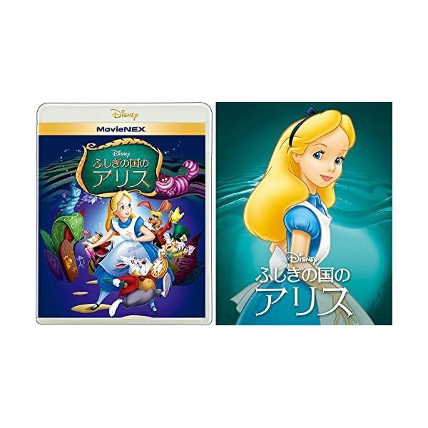 Alice in Wonderland (Blu-ray1CDVD1) Official Collectible Exclusive Authentic