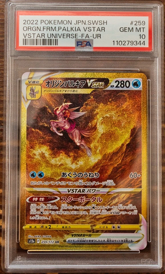 PSA 10 & 9 Giratina Arceus Palkia Dialga UR VSTAR Universe SEQ set s12a Pokemon - Image 2 of 4