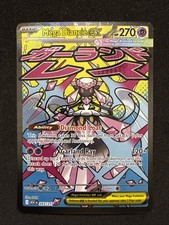 Mega Diancie ex 267/217 Me: Ascended Heroes Holo Mega Attack Raro 