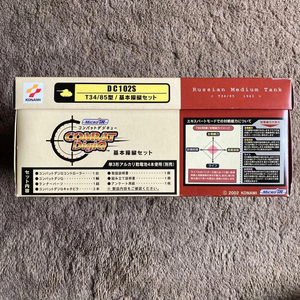 Need repair Item Combat Digi Q Basic Operation Set T34/85 Type - Image 4 of 4
