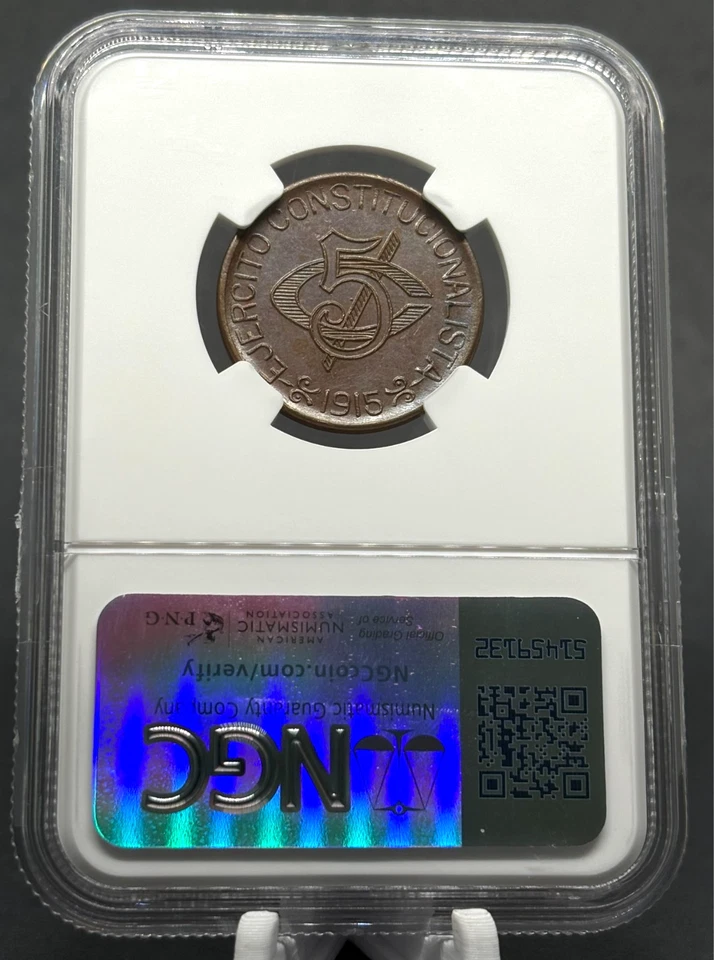 Tapa Libertad Chihuahua México 5c 1915 - NGC MS62 BN - NOTA: losa rayada Foto 4 de 4