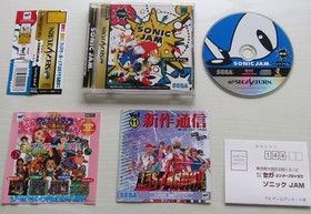 Sonic Jam Sega Saturn SS Japan import