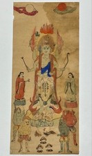Impresión en madera budista Seimen Kongo antigua japonesa Edo siglo XIX 14,2 pulgadas