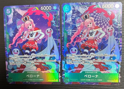 One Piece Card Game Perona OP14-033 SR Parallel Set of 2 The Azure