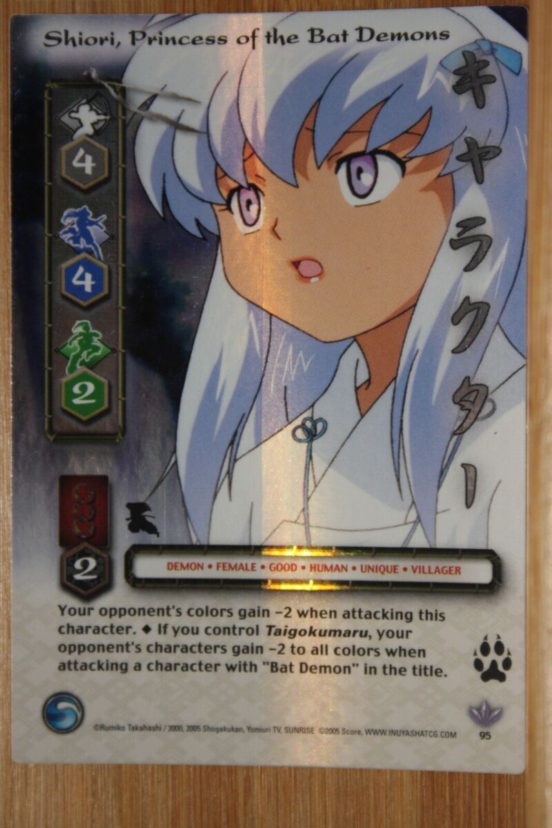 大注目 InuYasha TCG - その他