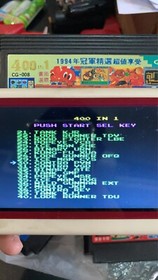 Famicom NES Game 400in1 Contra, Mario