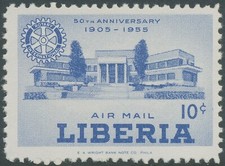LIBERIA 1955, Rotary Club 10 C. superb U/M, MAJOR ERROR & VARIETY: MISSING COLOR