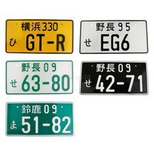 Japanese Japan License Plate Aluminum For Honda Toyota Oz Nissan Number Auto Car