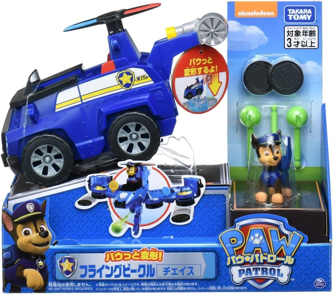 TAKARA TOMY Paw Patrol Pawtto Transformation! Flying Vehicle Chase