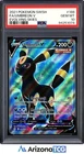 Pokemon 2021 Umbreon V 188/203 Full Art Evolving Skies GEM MINT PSA 10