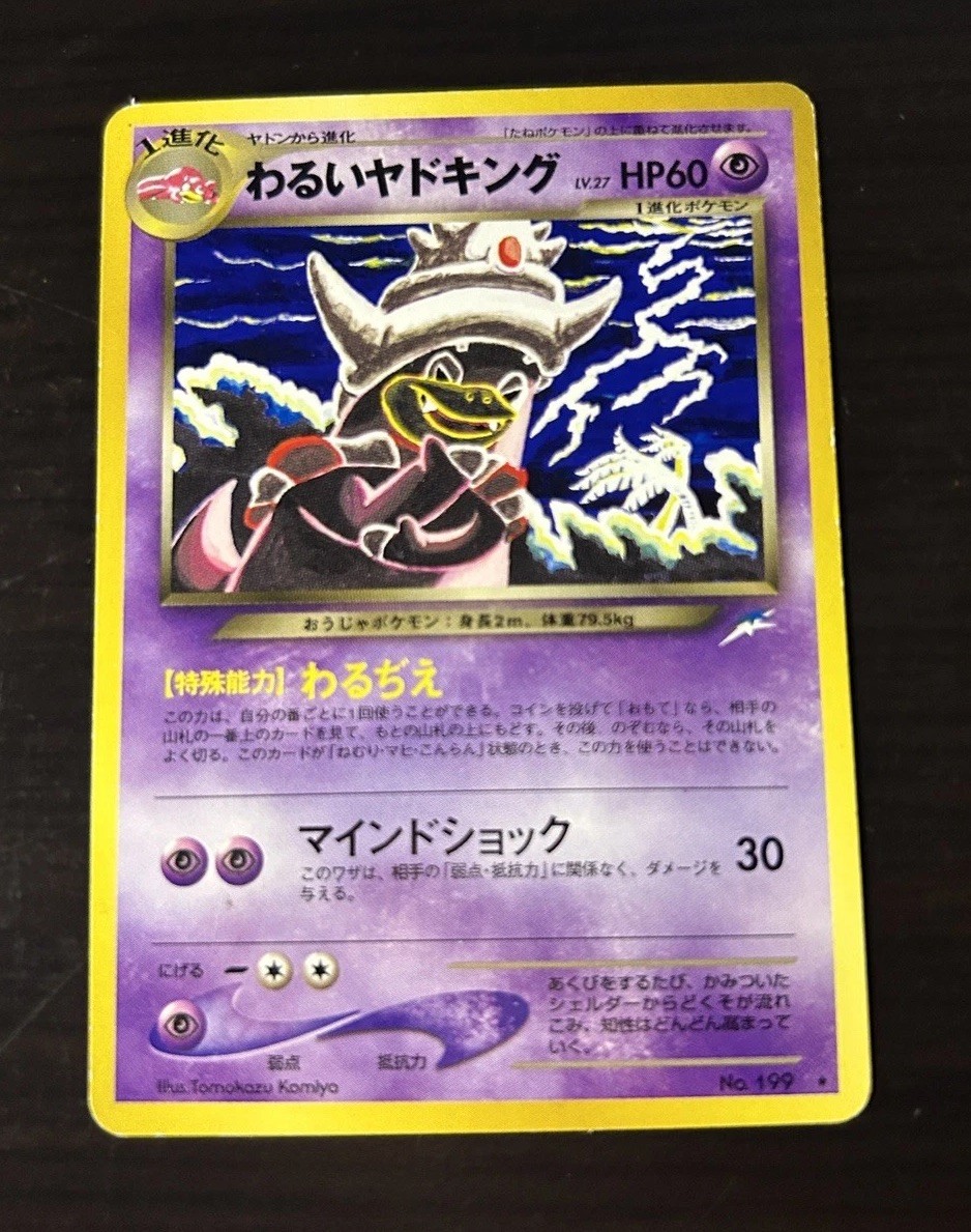 Pokemon TCG Dark Slowking Neo Destiny No.199 Japanese Rare Darkness And To Light