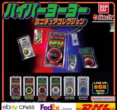 Hyper Yoyo Miniatur Sammlung Komplettsatz 6 Kapselspielzeug