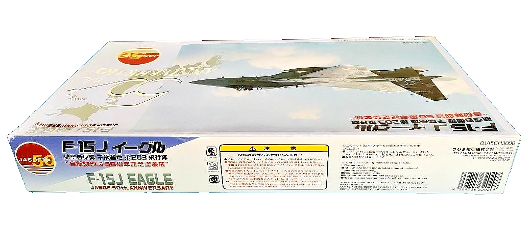 FUJIMI F-15J EAGLE 50th ANNIVERSARY 203SQ 1/48 #32029 Open Box