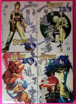 Story of the Tao vol. 1-4 Hong Kong Comics English Andy Seto