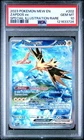 2023 POKEMON MEW EN-151 SPECIAL ILLUSTRATION RARE #202 ZAPDOS EX PSA 10