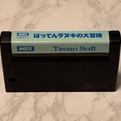 MSX Batten Tanuki no Daiboken ROM Cartridge Only Japan Rare