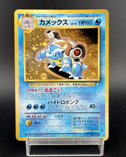 [Swirl] Blastoise No.009 CD Promo 1999 Heavily Played Japanese Pokemon Card