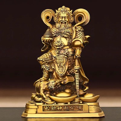 Bronze Statue of Zhao Gongming Ornament Home Living Room Decorations Wu Cai God