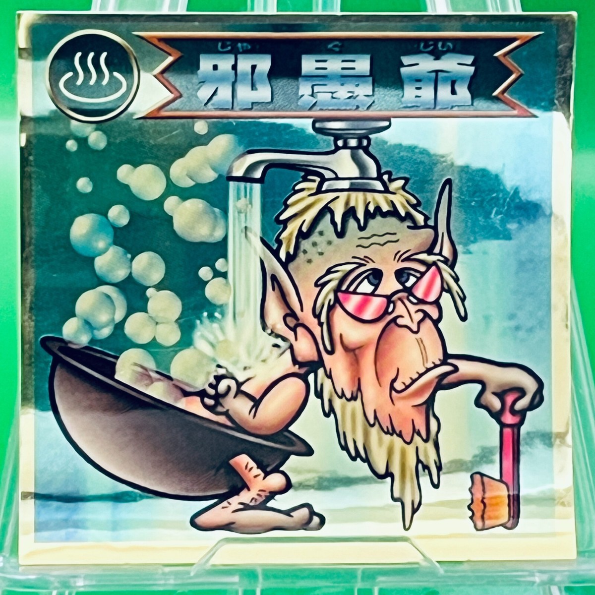 PAOPAO←OOKURA　　アンコキーヌモノグラム柄プリント クリ Wicked Grandpa Holo Bikkuri Man Bug Demon VS Giga Angel Sticker
