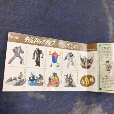 Time Slip Glico Tetsujin 28-go 32 | eBay