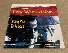 Lone Wolf and Cub: Baby Cart To Hades Laserdisc WIDESCREEN Samurai Cinema RARE